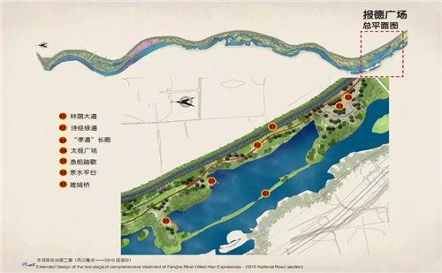 2019園冶杯專業獎丨灃河綜合治理二期西漢高速—G310國道景觀設計