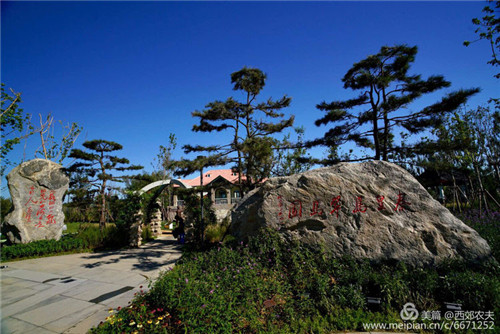 第三屆河北（邢臺）園博會園林建筑精品大收藏