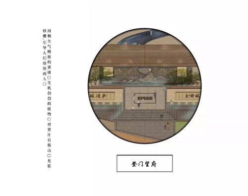 2019園冶杯專(zhuān)業(yè)獎(jiǎng)丨沈陽(yáng)龍湖九里晴川示范區(qū)