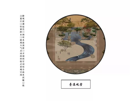 2019園冶杯專(zhuān)業(yè)獎(jiǎng)丨沈陽(yáng)龍湖九里晴川示范區(qū)