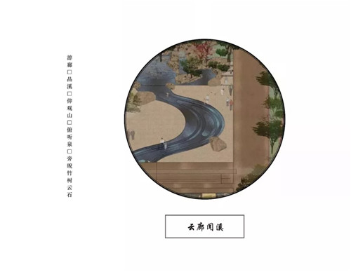 2019園冶杯專(zhuān)業(yè)獎(jiǎng)丨沈陽(yáng)龍湖九里晴川示范區(qū)