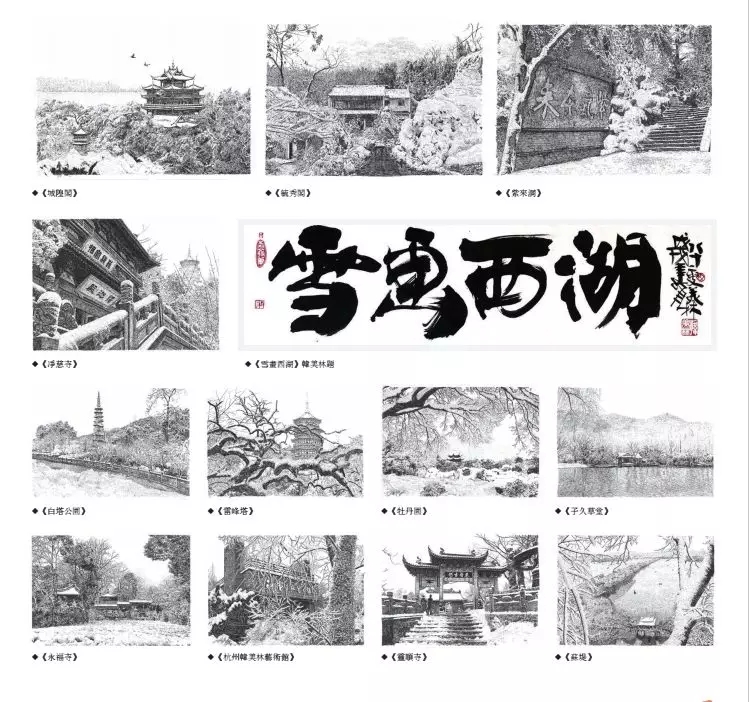 張建庭：用一支鋼筆，繪出西湖守候者的文化胸懷