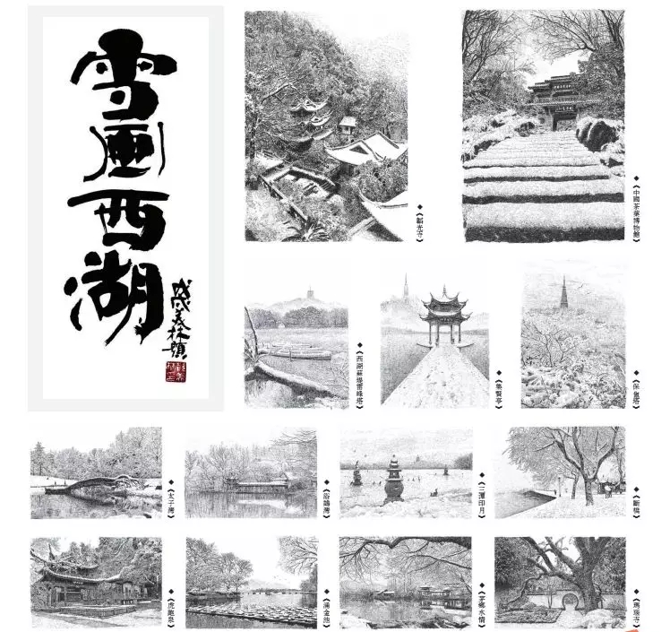 張建庭：用一支鋼筆，繪出西湖守候者的文化胸懷