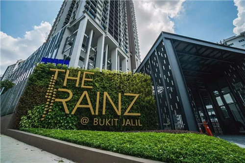 2019園冶杯專業(yè)獎(jiǎng)丨馬來(lái)西亞武吉加里爾 The Rainz