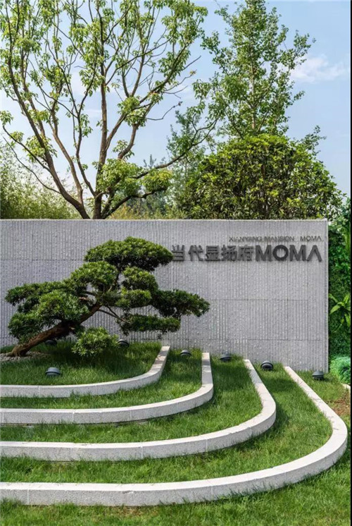 2019園冶杯專業獎丨石首顯揚府MOMA展示區景觀園林設計