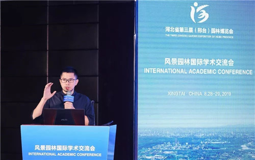 鄒裕波：可持續景觀設計實踐——海綿城市落地探討