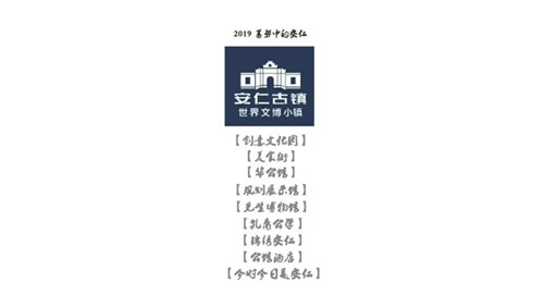 2019園冶杯專業獎丨 成都院壩