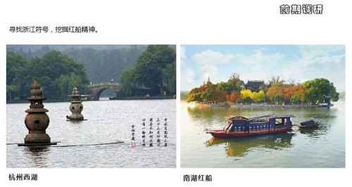 浙里故事｜深化設(shè)計(jì)，助力展園走上精品之路