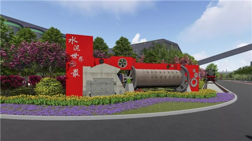 2019園冶杯專業(yè)獎丨奎山水泥廠區(qū)AAA景觀提升改造項目