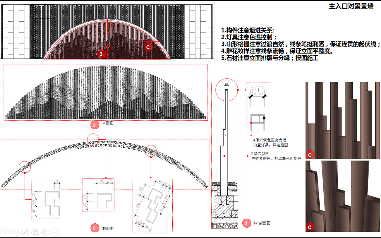 2019園冶杯專業(yè)獎丨世茂青島?璀璨天樾