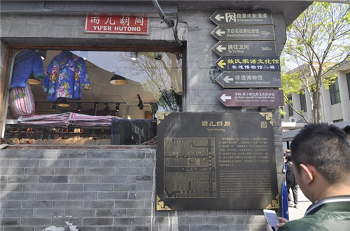 北京推出十條主題線路！帶您流連京城新景觀