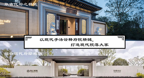 2019園冶杯專業獎丨福清玉融?正榮府