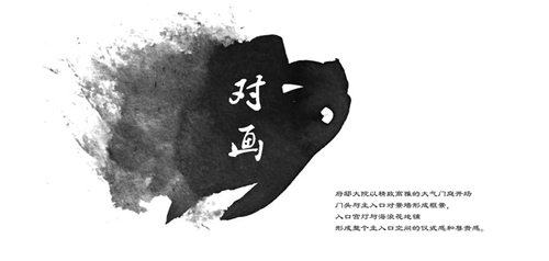 2019園冶杯專業獎丨福清玉融?正榮府