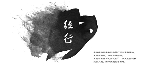 2019園冶杯專業獎丨福清玉融?正榮府