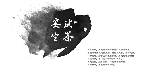 2019園冶杯專業獎丨福清玉融?正榮府