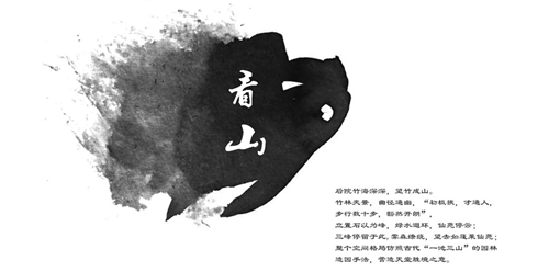 2019園冶杯專業獎丨福清玉融?正榮府