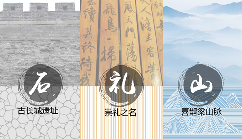 2019園冶杯專業獎丨崇禮多樂美地度假小鎮核心區