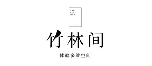用匠心，讓藝術(shù)在此常駐丨江西婺源水墨上河