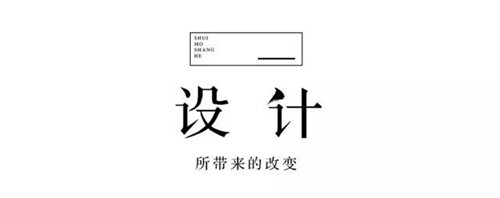 用匠心，讓藝術(shù)在此常駐丨江西婺源水墨上河
