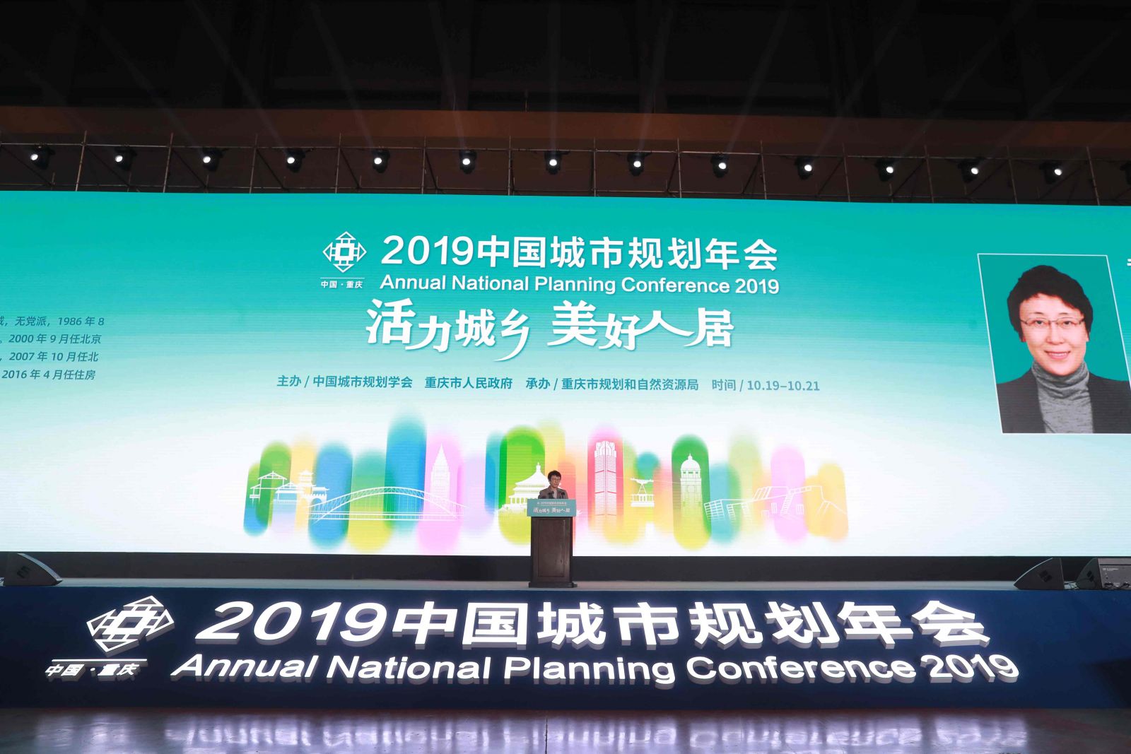 黃艷：以社區(qū)為切入點 共建活力城市