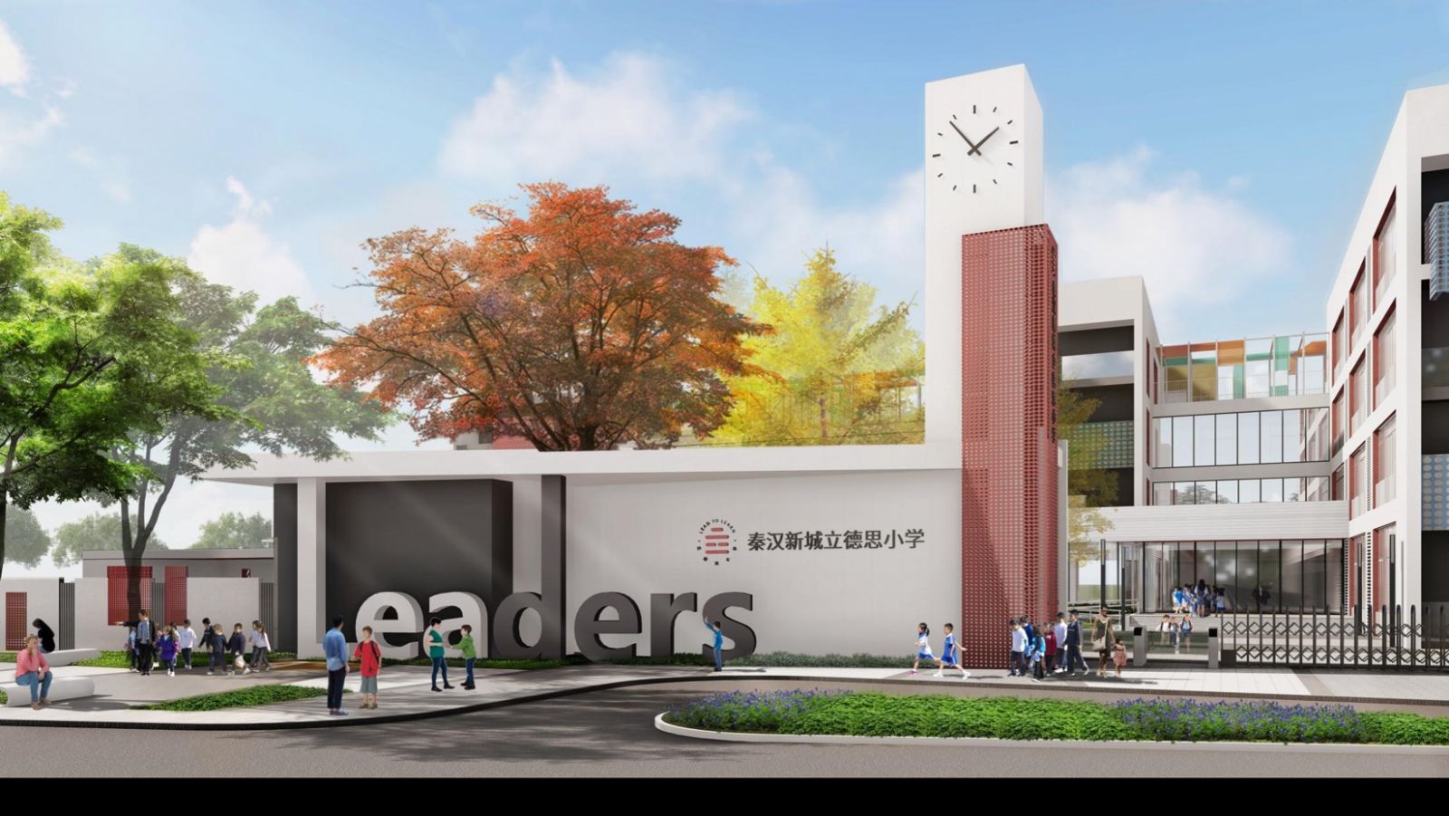園冶杯專業獎｜西安萬科立德思小學