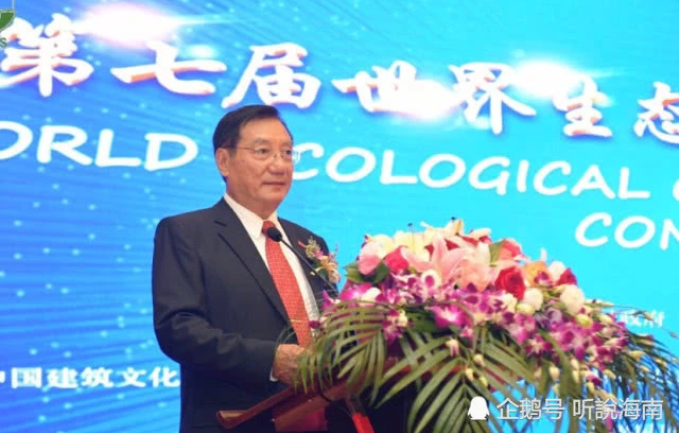 2019第七屆世界生態(tài)城市與屋頂綠化大會(huì)在海口成功召開