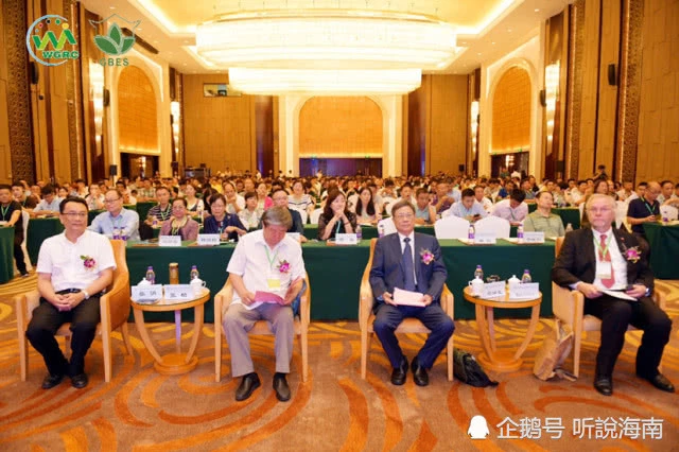 2019第七屆世界生態(tài)城市與屋頂綠化大會(huì)在海口成功召開