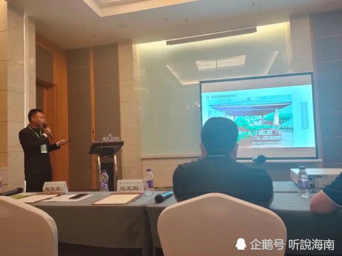 2019第七屆世界生態(tài)城市與屋頂綠化大會(huì)在海口成功召開