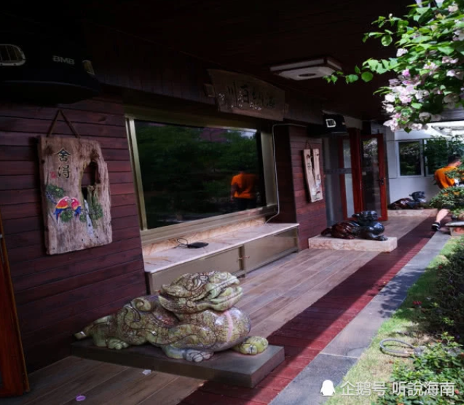 2019第七屆世界生態(tài)城市與屋頂綠化大會(huì)在海口成功召開