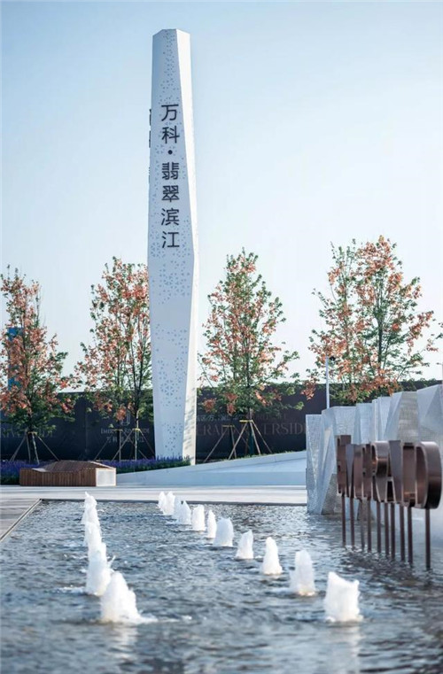 以藝術，點亮城市的印記｜沈陽萬科翡翠濱江
