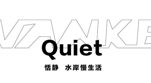 以藝術，點亮城市的印記｜沈陽萬科翡翠濱江