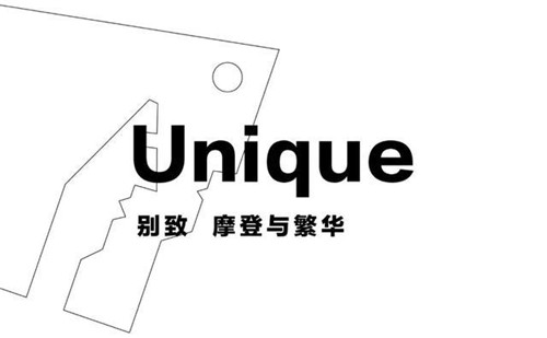 以藝術，點亮城市的印記｜沈陽萬科翡翠濱江