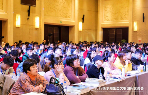 十余國知名專家衡水論劍 共話湖城生態(tài)文明建設(shè)之路