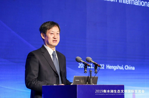 十余國知名專家衡水論劍 共話湖城生態(tài)文明建設(shè)之路
