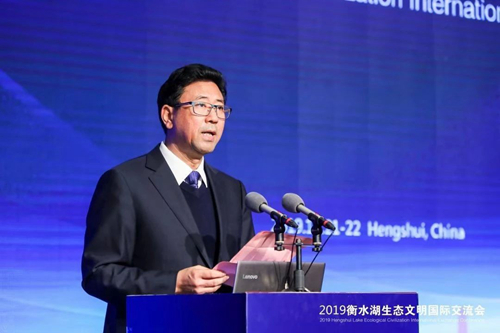 十余國知名專家衡水論劍 共話湖城生態(tài)文明建設(shè)之路