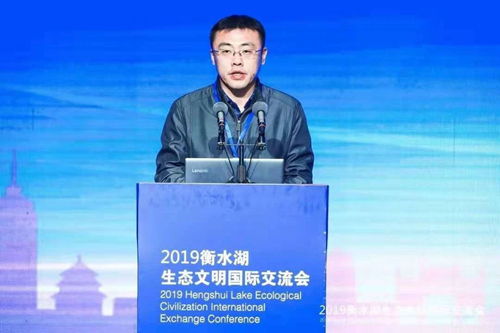 十余國知名專家衡水論劍 共話湖城生態(tài)文明建設(shè)之路