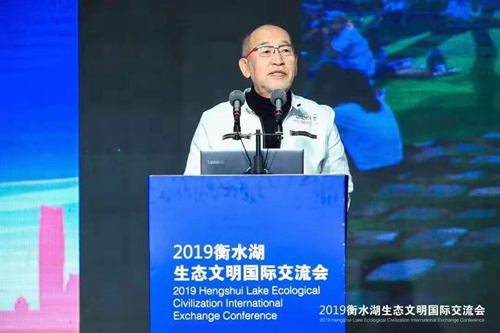十余國知名專家衡水論劍 共話湖城生態(tài)文明建設(shè)之路