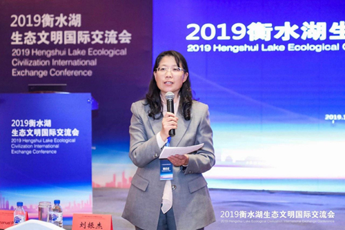 十余國知名專家衡水論劍 共話湖城生態(tài)文明建設(shè)之路