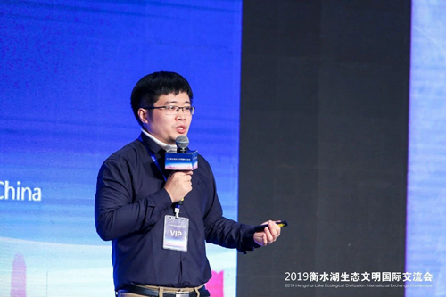 十余國知名專家衡水論劍 共話湖城生態(tài)文明建設(shè)之路