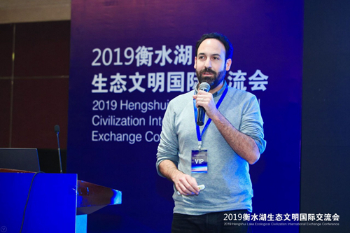 十余國知名專家衡水論劍 共話湖城生態(tài)文明建設(shè)之路
