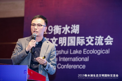 十余國知名專家衡水論劍 共話湖城生態(tài)文明建設(shè)之路