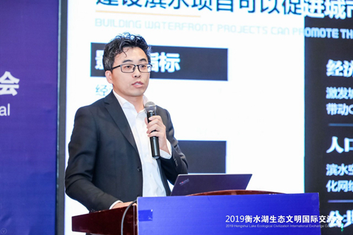十余國知名專家衡水論劍 共話湖城生態(tài)文明建設(shè)之路
