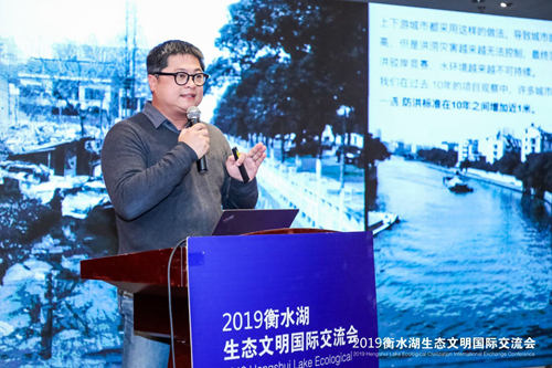 十余國知名專家衡水論劍 共話湖城生態(tài)文明建設(shè)之路