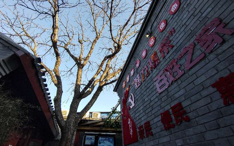 胡同深處巨變：北京城市更新的漫長實驗