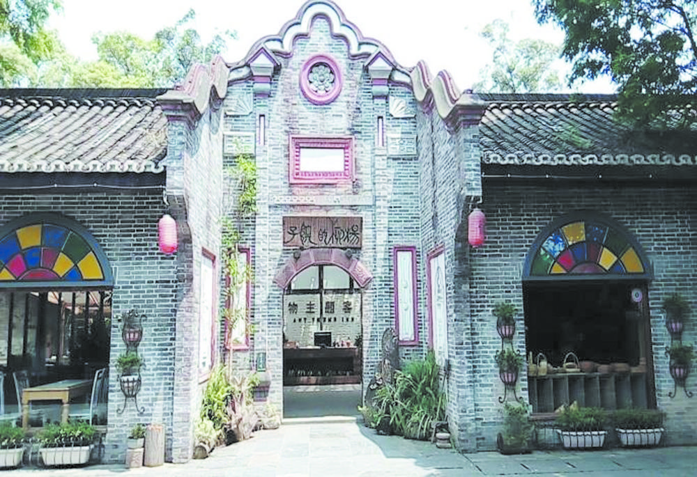 成都22個特色鎮、川西林盤全球征集規劃設計方案