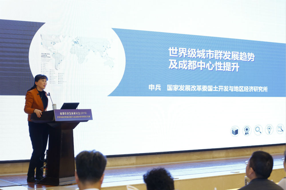 中國宏觀經濟研究院國土開發與地區經濟研究所副所長申兵：世界級城市群發展有五大趨勢