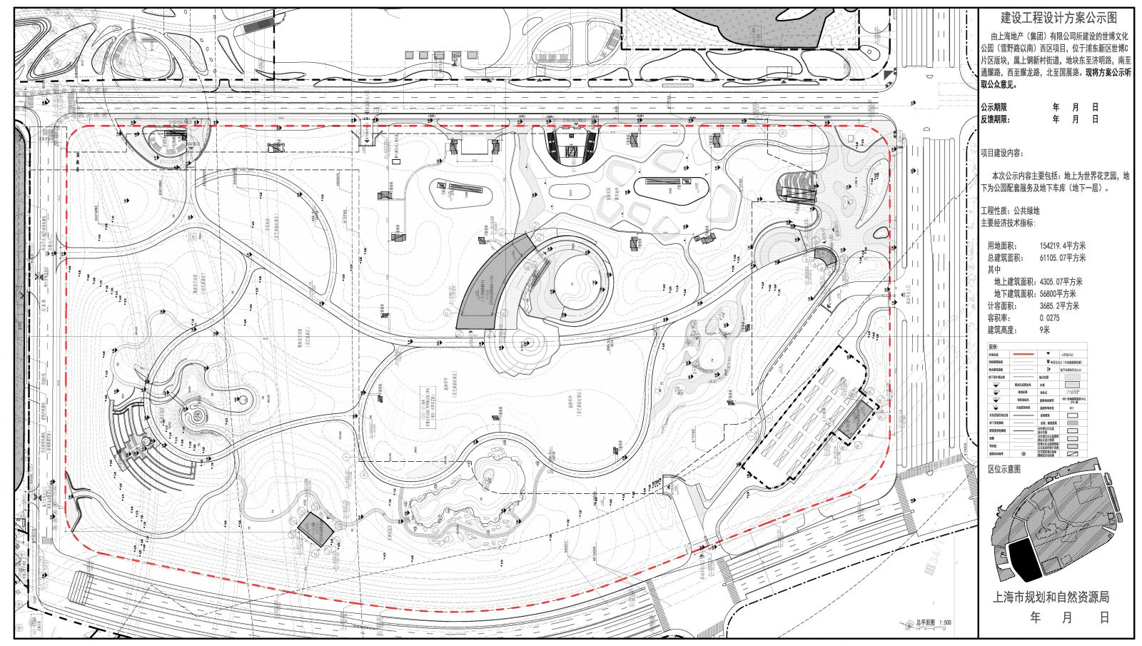 世博文化公園規(guī)劃設(shè)計方案公示