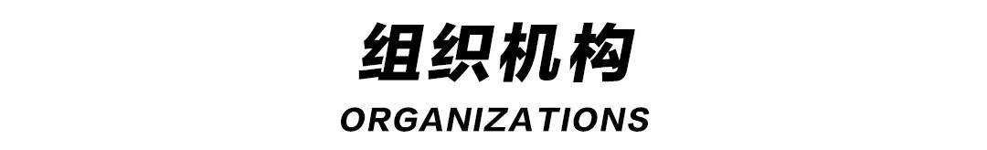 Q-CITY · 邯鄲丨尋找全球“最智慧”設計大腦