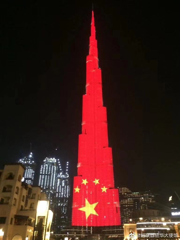 全球多地點(diǎn)亮地標(biāo)建筑 為武漢加油