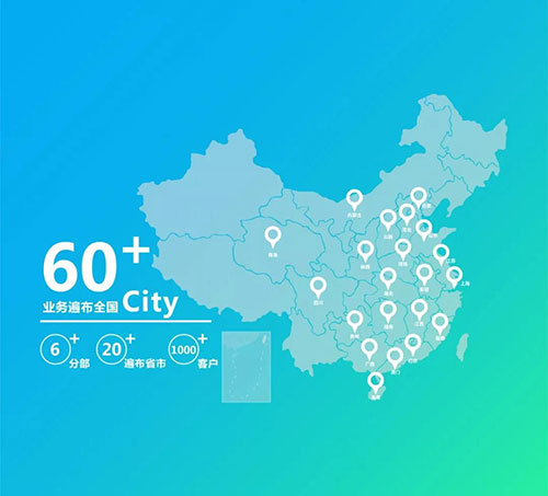 陽光已來，靜待花開 | 蘢騰線上招聘全面啟動